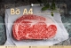 Bò Wagyu Úc A4 miếng dẹt thượng hạng